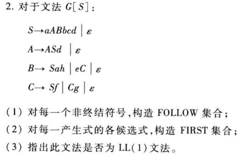 Pasted image 20251214184511.png